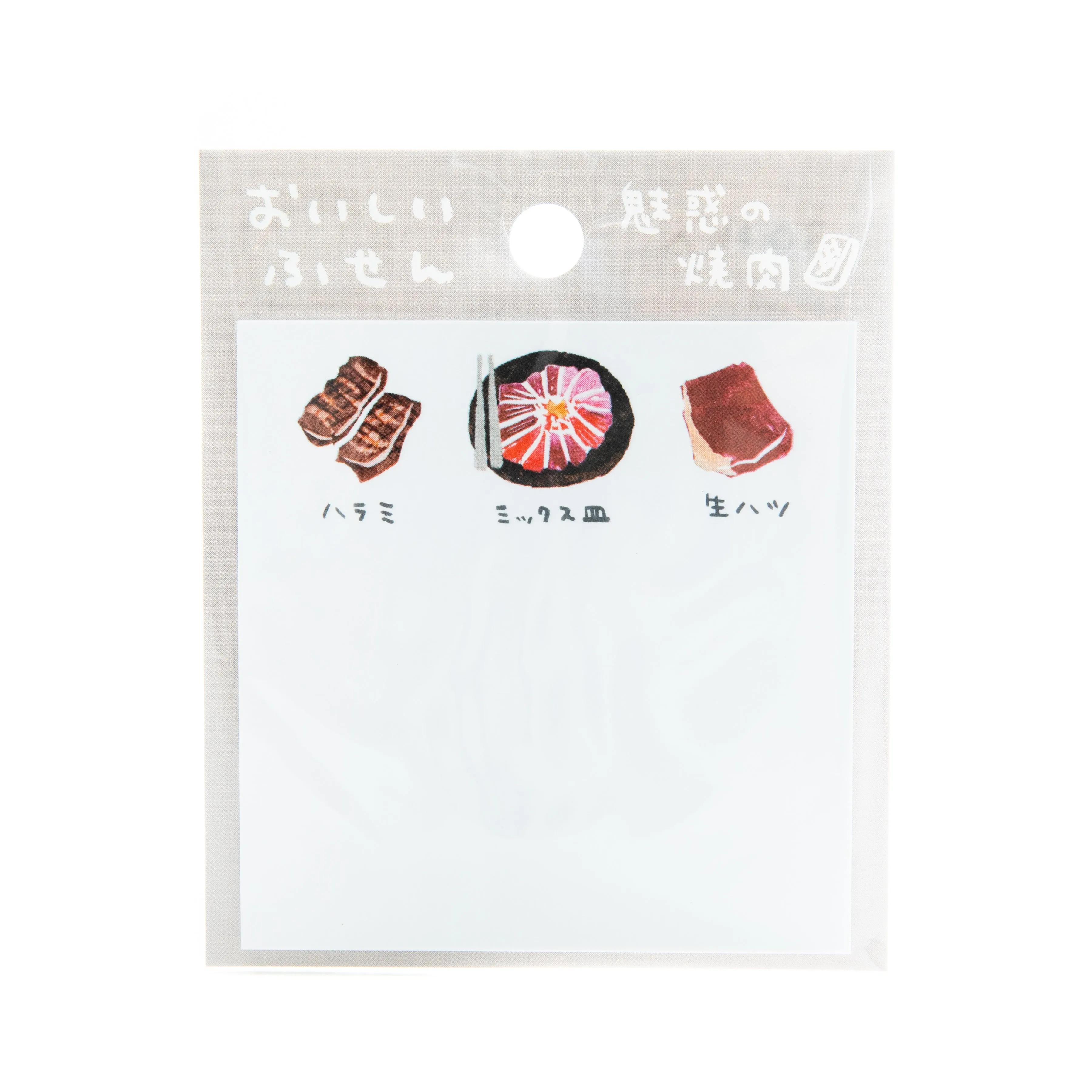 Active Coporation Delicious Shopping Street Sticky Notes